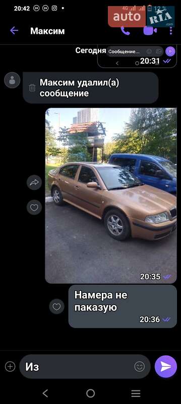 Ліфтбек Skoda Octavia 2001 в Києві