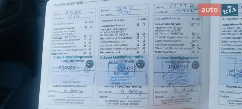 Универсал Skoda Octavia 2004 в Звягеле документ