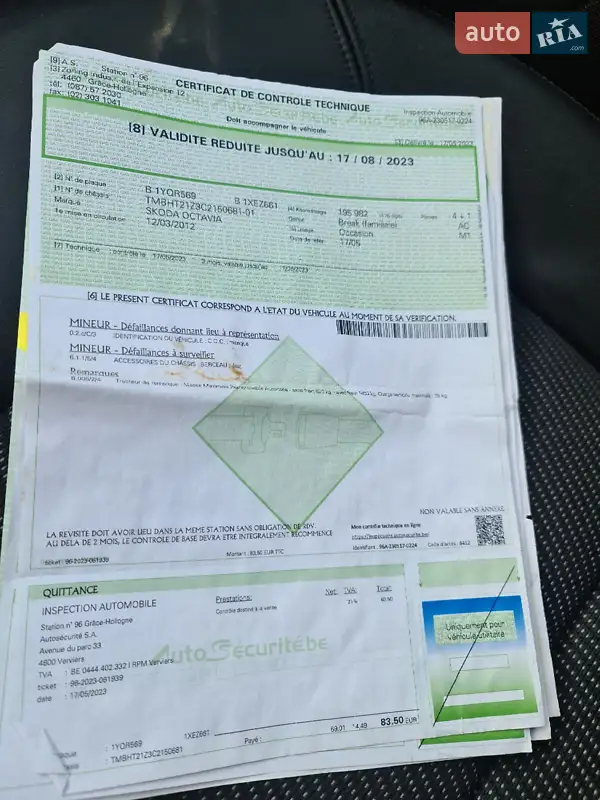 Універсал Skoda Octavia 2012 в Острозі документ