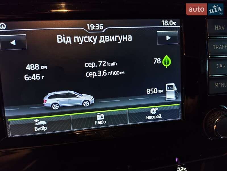 Универсал Skoda Octavia 2016 в Каменец-Подольском