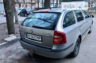 Універсал Skoda Octavia 2008 в Харкові