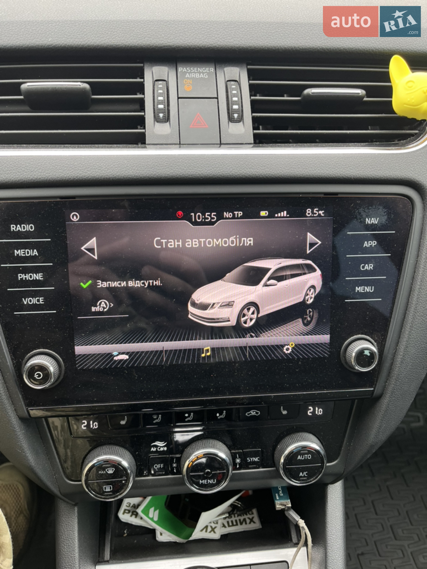 2018 Skoda Octavia - мініатюра 23