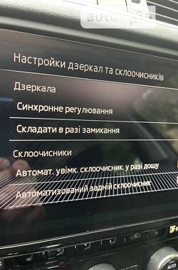 Універсал Skoda Octavia 2017 в Києві