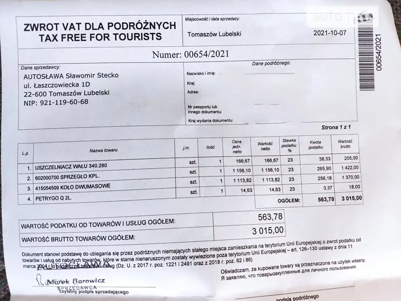 Универсал Skoda Octavia 2014 в Львове документ