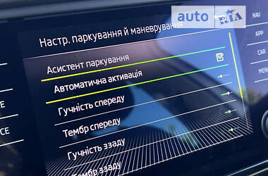 Универсал Skoda Octavia 2020 в Луцке