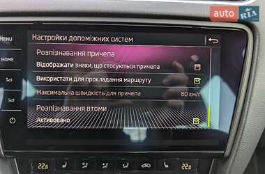 Универсал Skoda Octavia 2017 в 