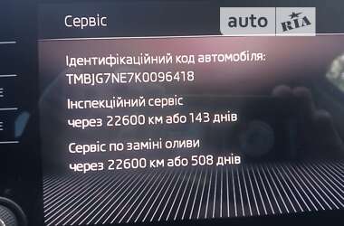 Универсал Skoda Octavia 2018 в Луцке