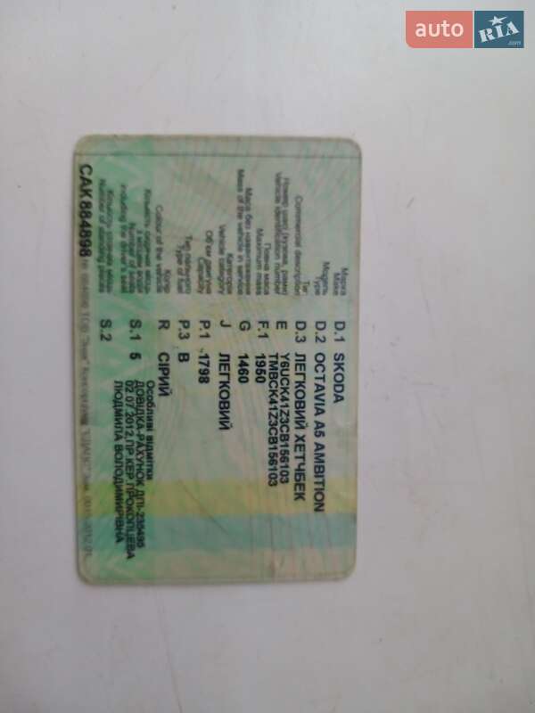 Лифтбек Skoda Octavia 2012 в Славянске фото 12 Лифтбек Skoda Octavia 2012 в Славянске