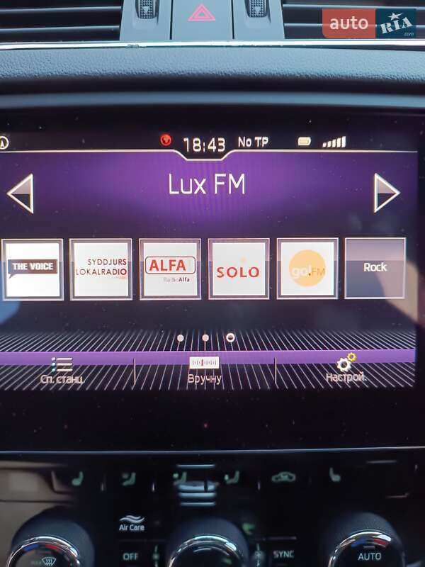 Універсал Skoda Octavia 2019 в Запоріжжі