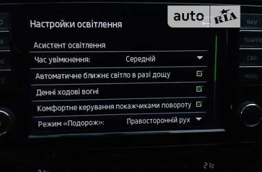 Универсал Skoda Octavia 2016 в 