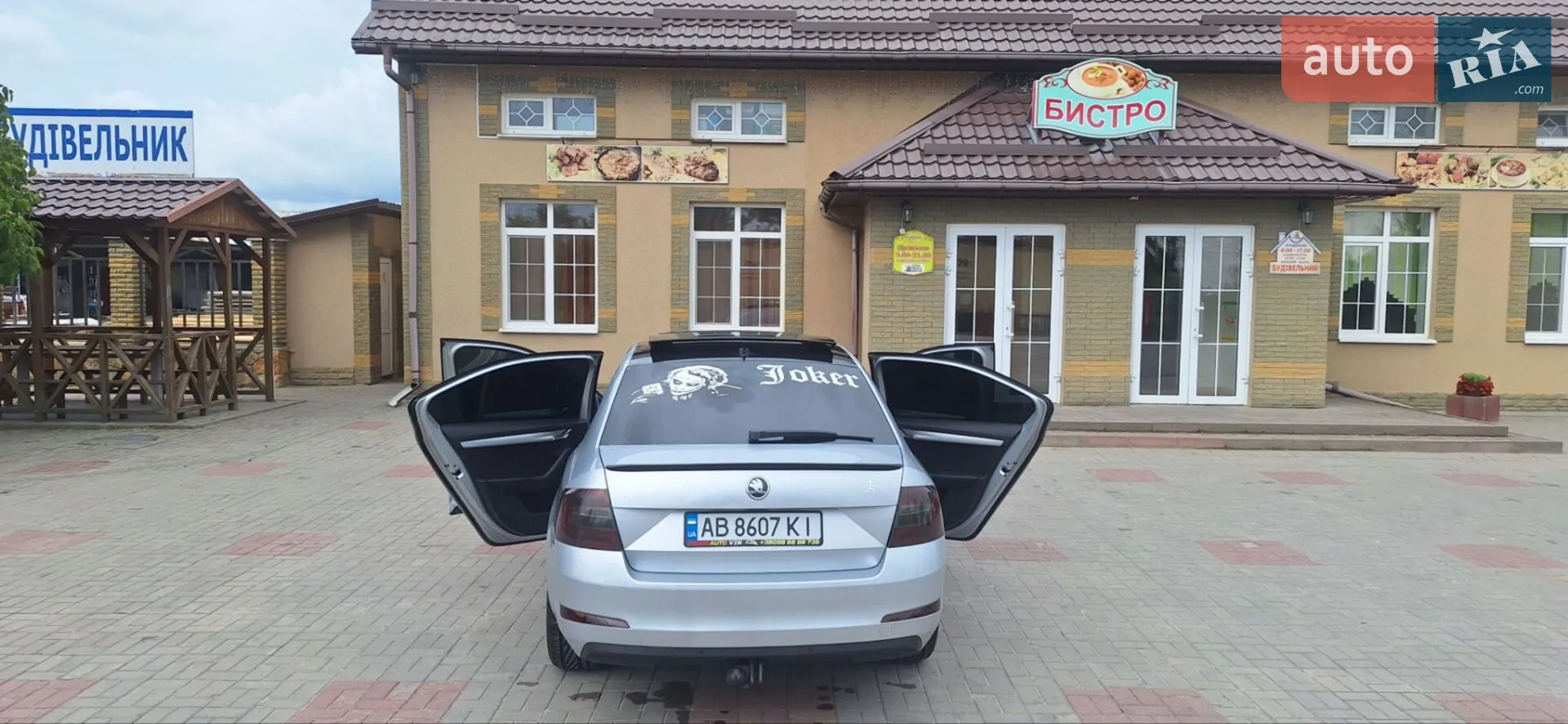 2014 Skoda Octavia - мініатюра 18