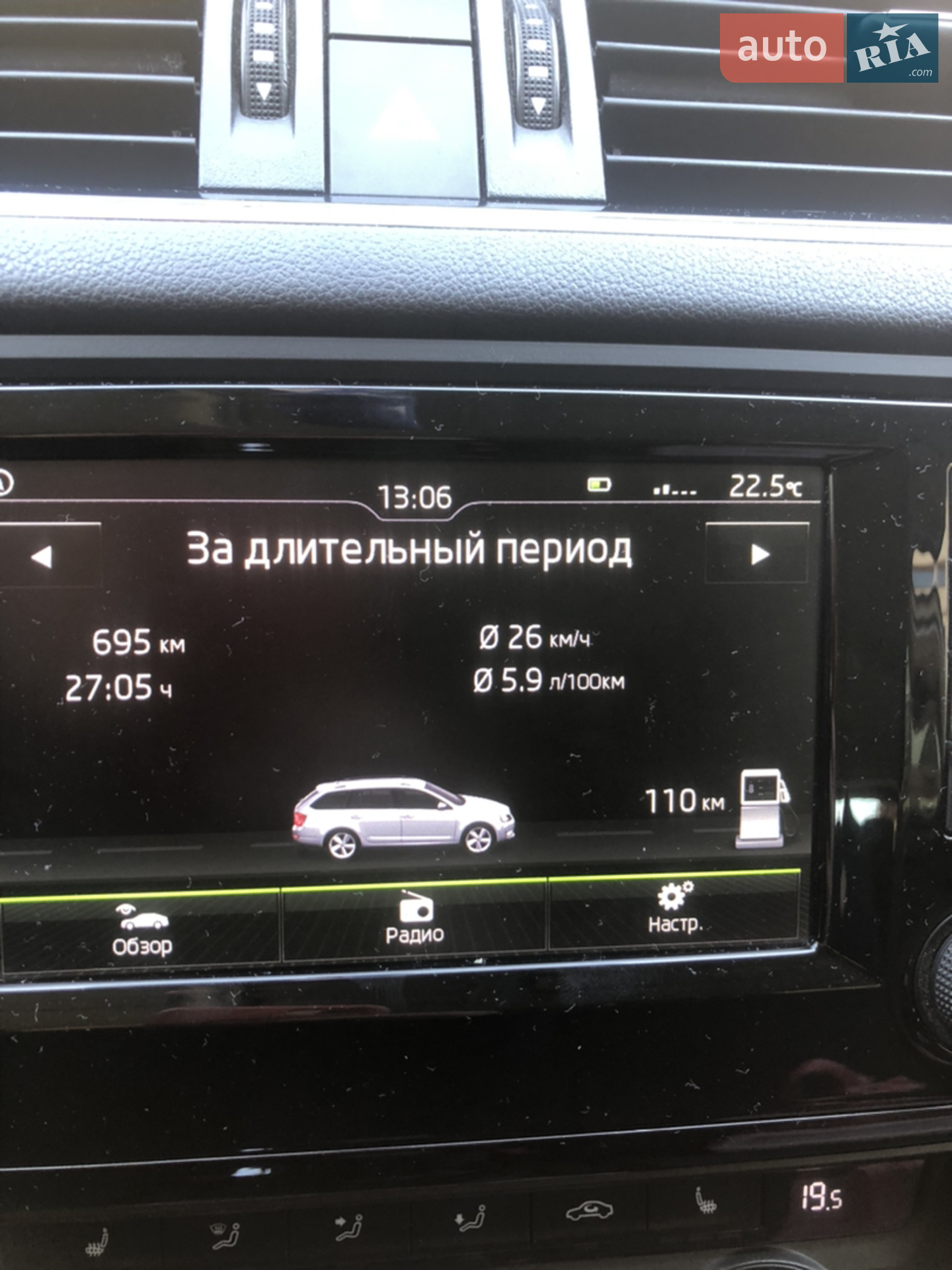 2016 Skoda Octavia - мініатюра 24