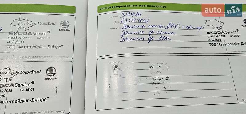 Лифтбек Skoda Octavia 2014 в Днепре