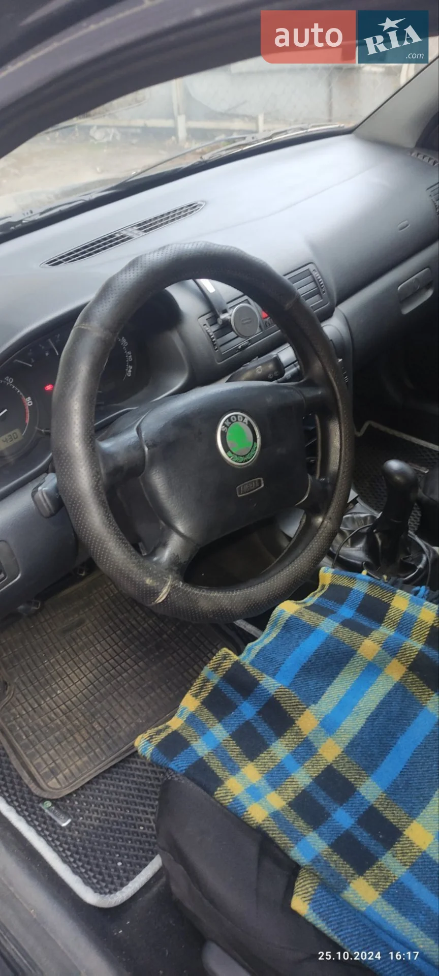 Skoda Octavia 2009 VIN TMBJS41U6A8835613 фото оголошення 2 з 26