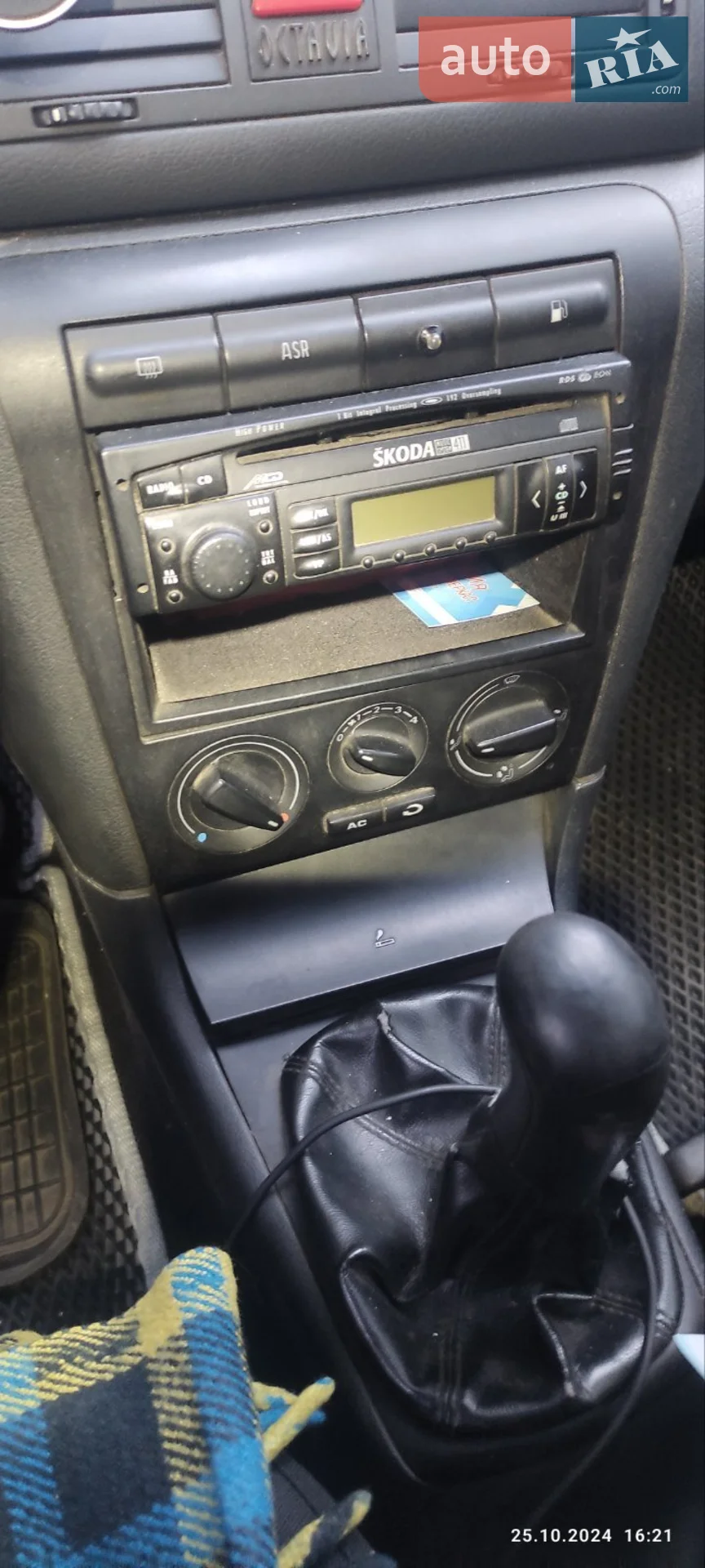 Skoda Octavia 2009 VIN TMBJS41U6A8835613 фото оголошення 24 з 26