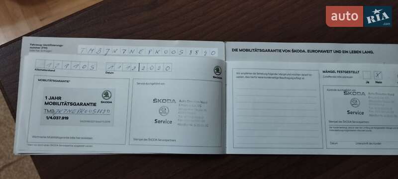 Універсал Skoda Octavia 2019 в Виноградові