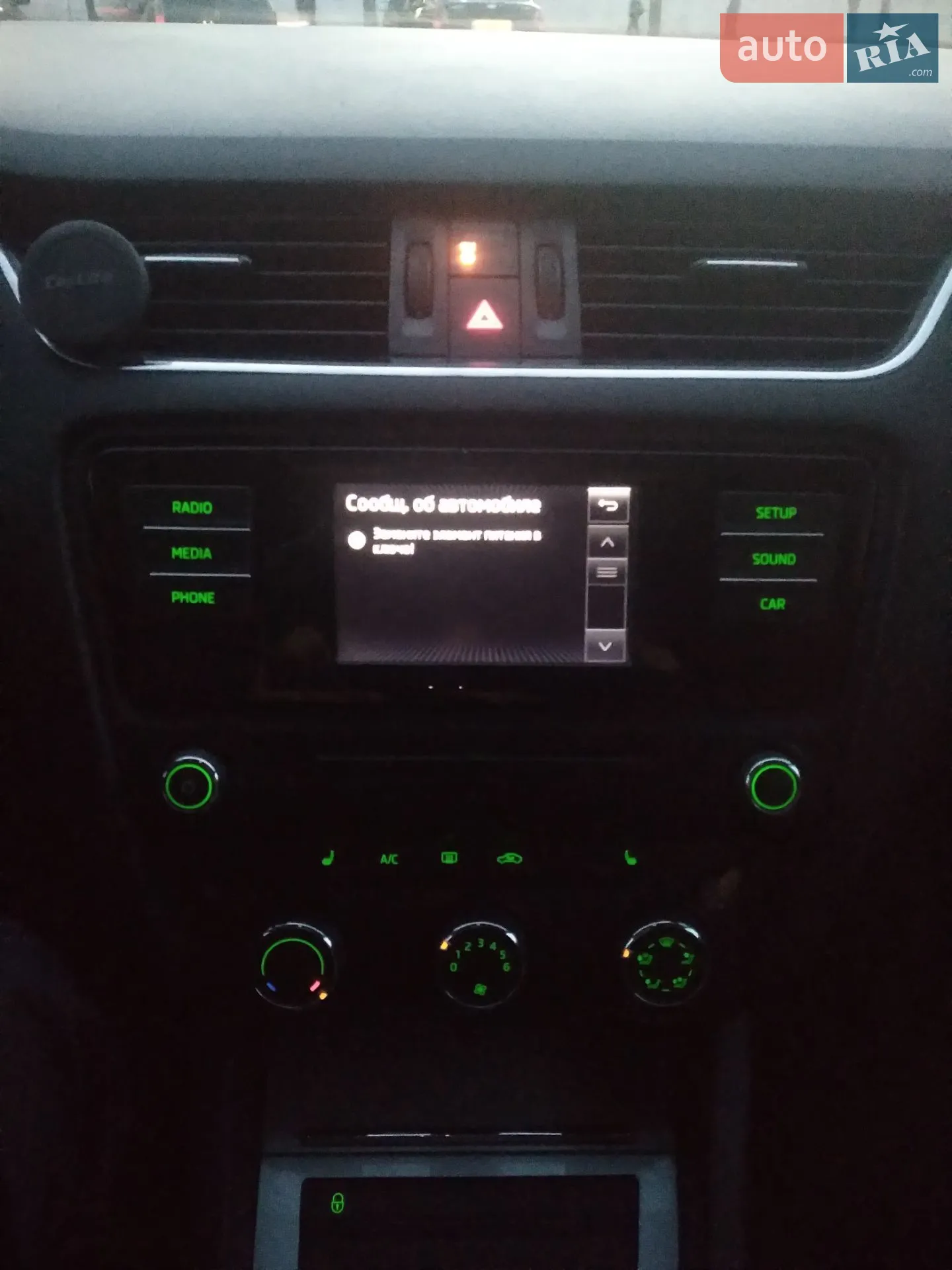 2014 Skoda Octavia - мініатюра 54