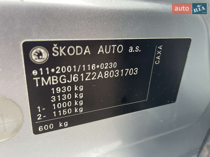 Універсал Skoda Octavia 2011 в Бахмачі