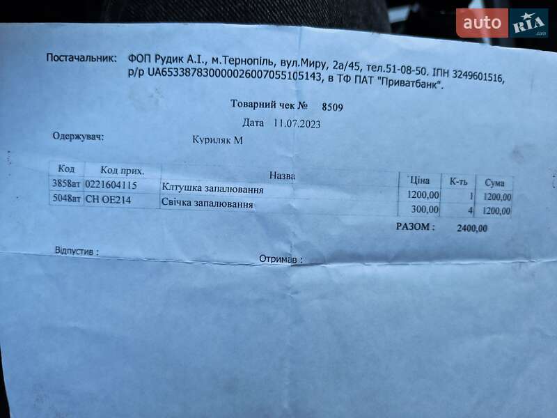 Універсал Skoda Octavia 2010 в Тернополі фото 30 Універсал Skoda Octavia 2010 в Тернополі