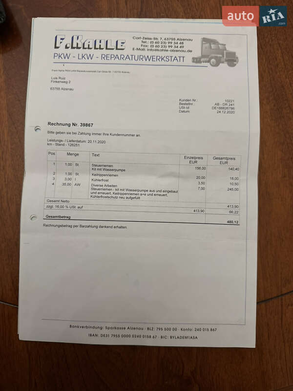 Универсал Skoda Octavia 2011 в Ужгороде