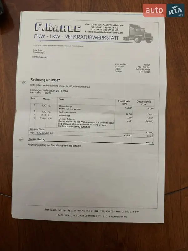 Универсал Skoda Octavia 2011 в Ужгороде документ