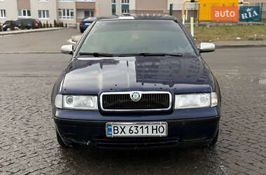 Ліфтбек Skoda Octavia 1998 в Хмельницькому