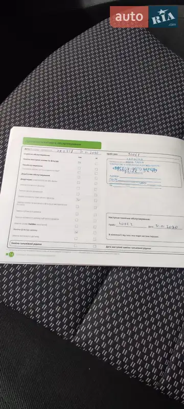 Лифтбек Skoda Octavia 2016 в Харькове документ