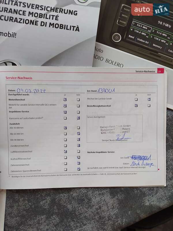 Універсал Skoda Octavia 2010 в Охтирці