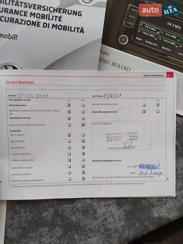 Універсал Skoda Octavia 2010 в Охтирці документ