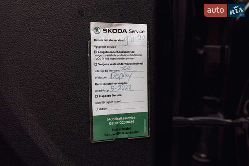 Универсал Skoda Octavia 2015 в Ивано-Франковске