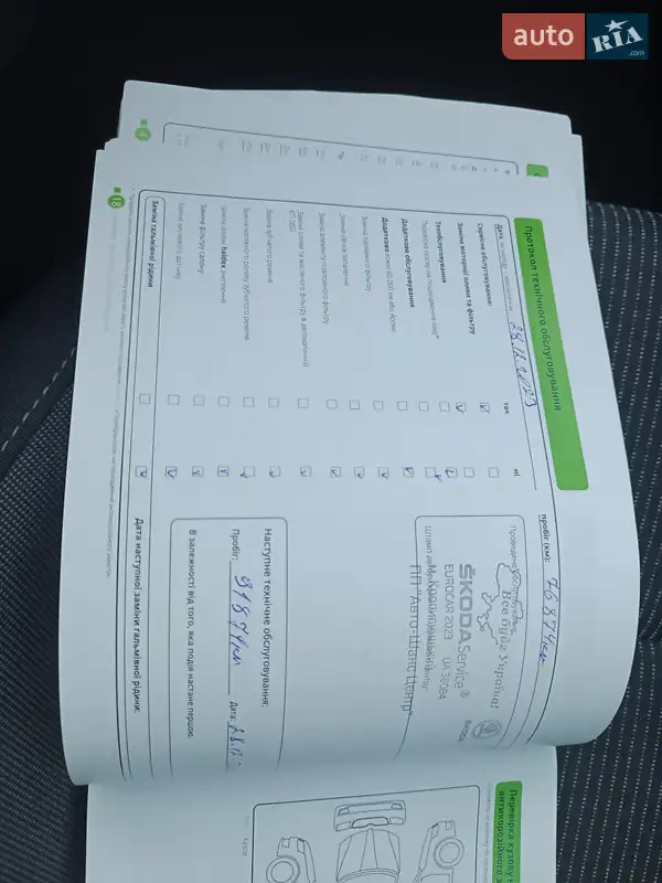 Ліфтбек Skoda Octavia 2020 в Полтаві документ