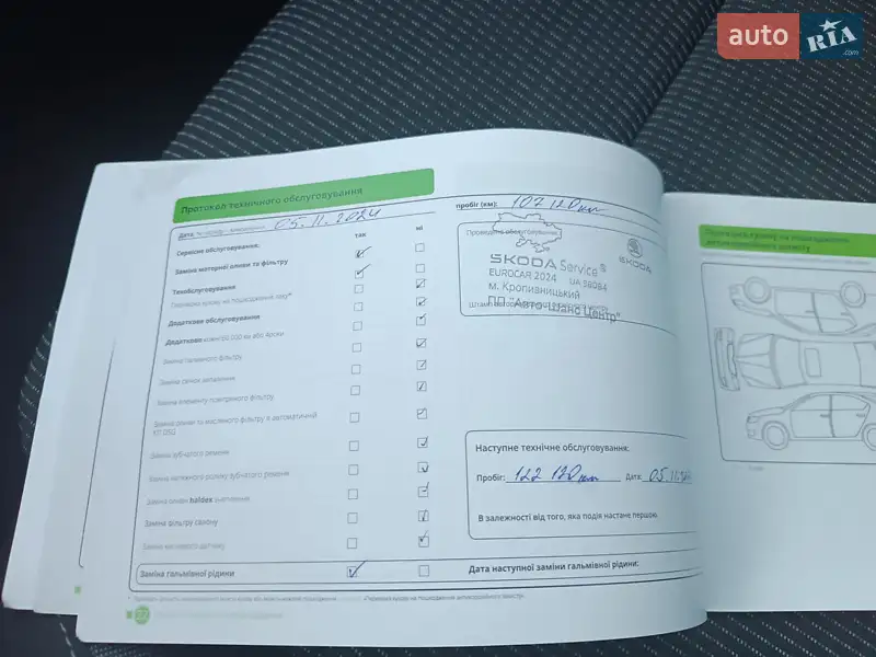 Ліфтбек Skoda Octavia 2020 в Полтаві документ
