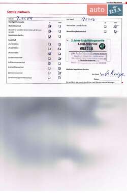 Универсал Skoda Octavia 2007 в 