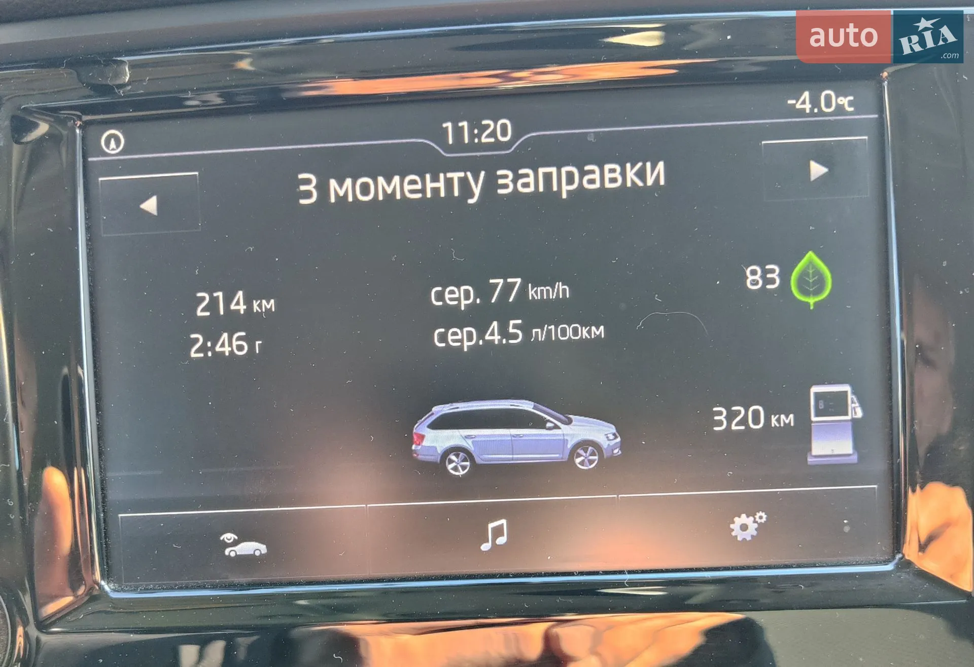 2017 Skoda Octavia - мініатюра 8