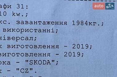 Универсал Skoda Octavia 2019 в 
