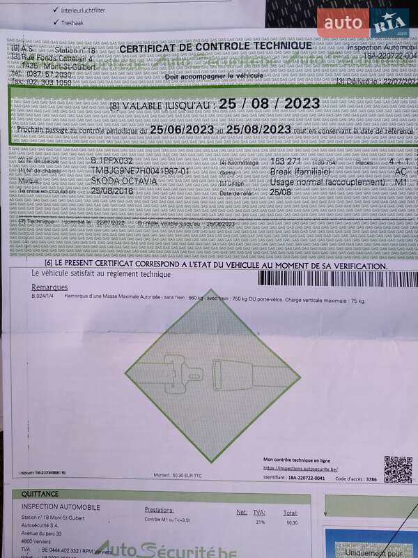 Универсал Skoda Octavia 2016 в Киеве