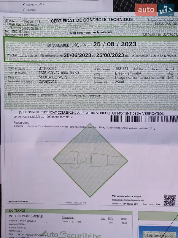 Универсал Skoda Octavia 2016 в Киеве документ