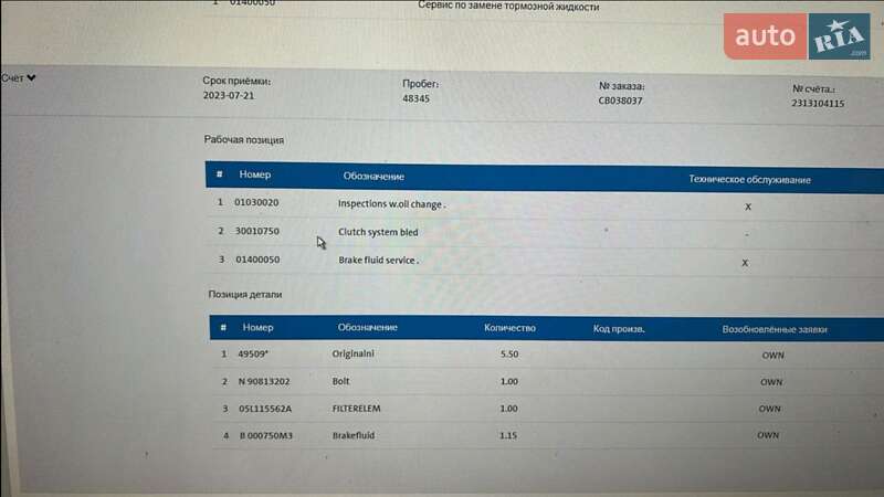 Універсал Skoda Octavia 2020 в Миргороді