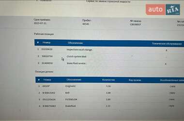 Универсал Skoda Octavia 2020 в 