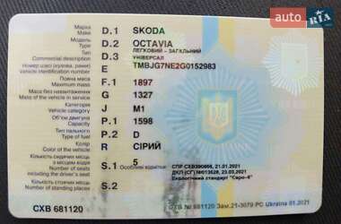 Универсал Skoda Octavia 2015 в 