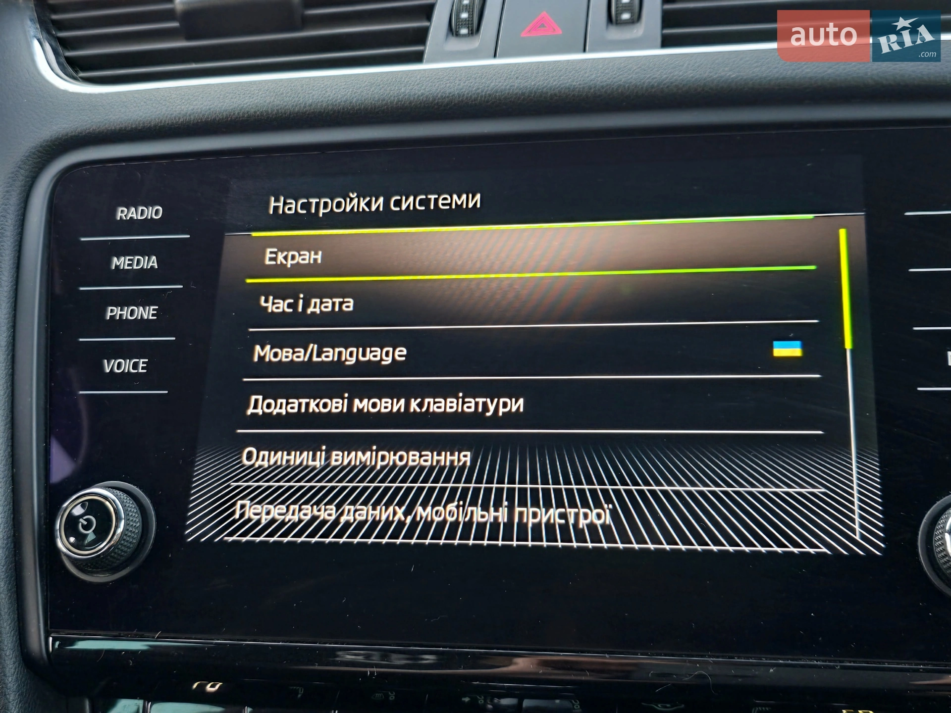 2018 Skoda Octavia - мініатюра 41
