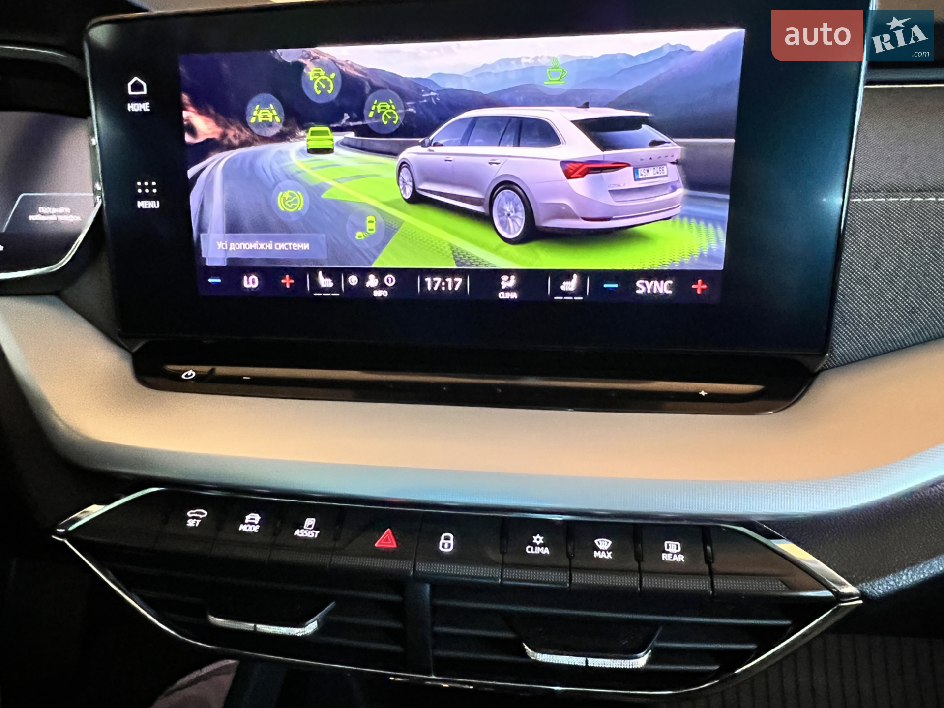 2020 Skoda Octavia - мініатюра 24