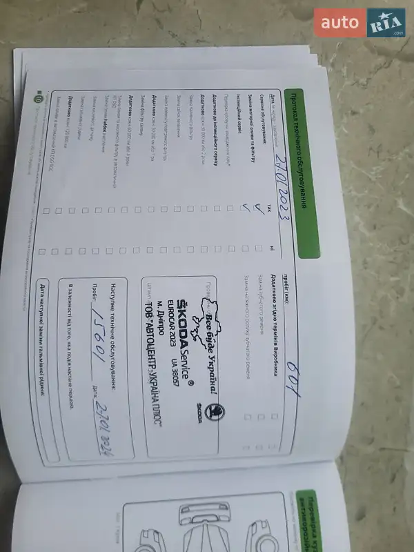 Лифтбек Skoda Octavia 2021 в Днепре документ