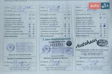 Універсал Skoda Octavia 2005 в 