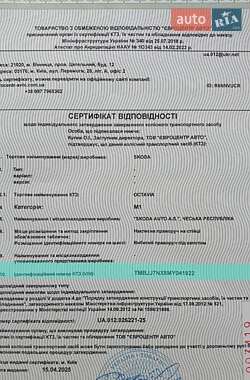 Універсал Skoda Octavia 2021 в 