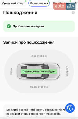Универсал Skoda Octavia 2010 в 