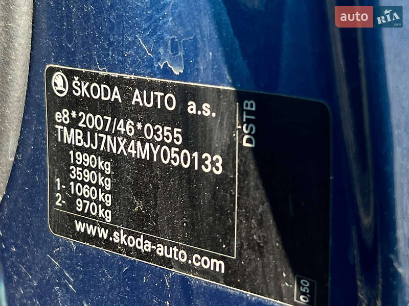 Универсал Skoda Octavia 2021 в Луцке