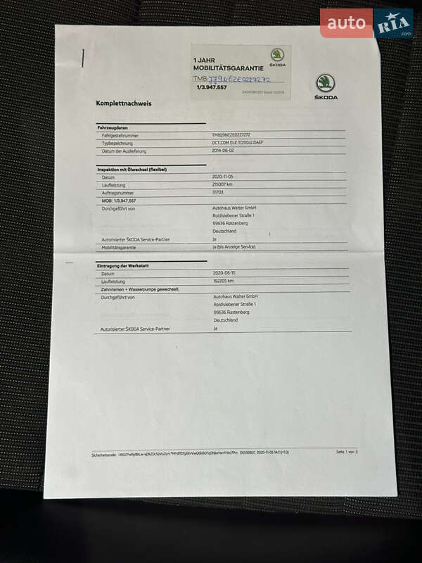Универсал Skoda Octavia 2014 в Белой Церкви