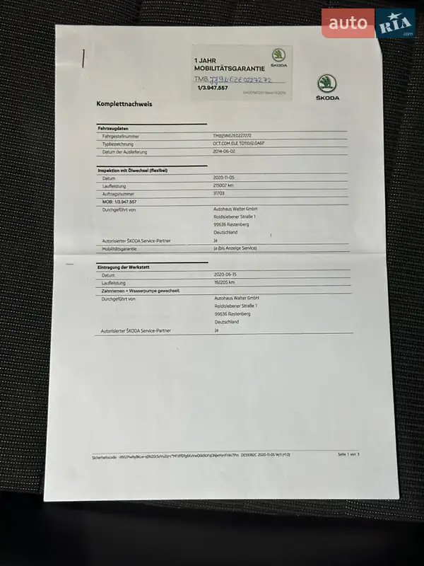 Универсал Skoda Octavia 2014 в Белой Церкви документ