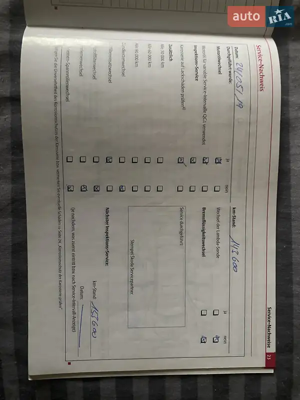 Універсал Skoda Octavia 2011 в Львові документ